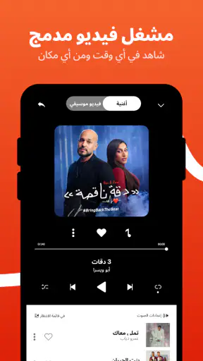 تنزيل جميع الفيديوهات: مشغل screenshot