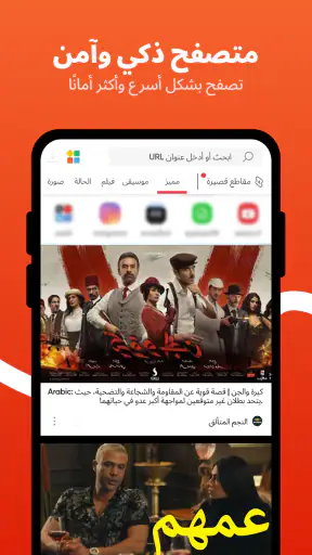 تنزيل جميع الفيديوهات: مشغل screenshot