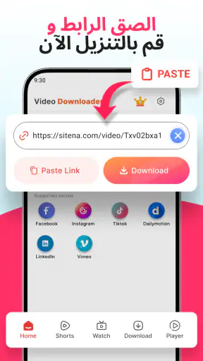 تنزيل جميع مقاطع الفيديو screenshot