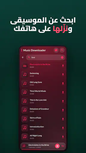 تطبيق تنزيل الموسيقى ومشغل MP3 screenshot