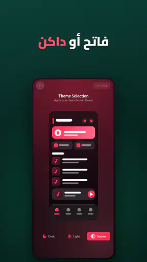تطبيق تنزيل الموسيقى ومشغل MP3 screenshot