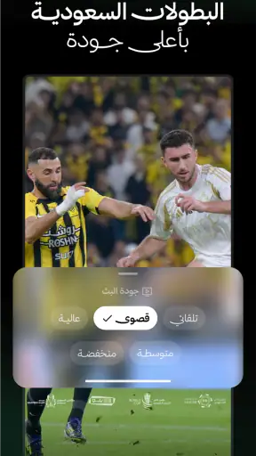ثمانية screenshot