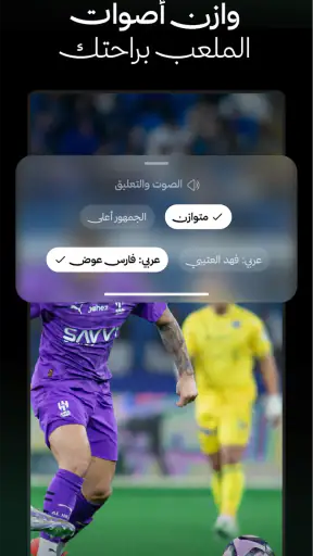 ثمانية screenshot