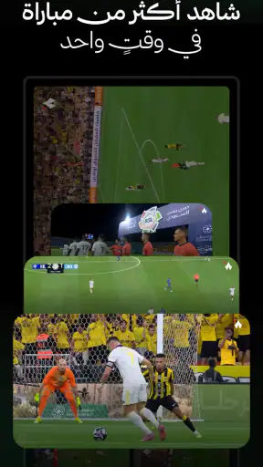 ثمانية screenshot
