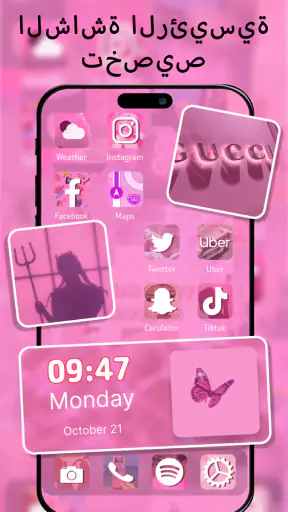 ثيمات، خلفيات الشاشة، ودجات screenshot