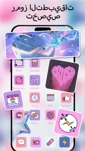 ثيمات، خلفيات الشاشة، ودجات screenshot