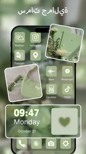 ثيمات، خلفيات الشاشة، ودجات screenshot