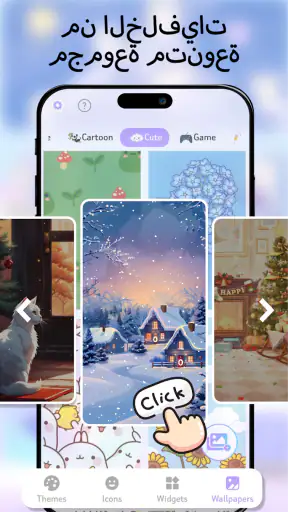 ثيمات، خلفيات الشاشة، ودجات screenshot