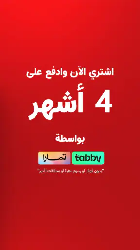 جملة Jomla screenshot