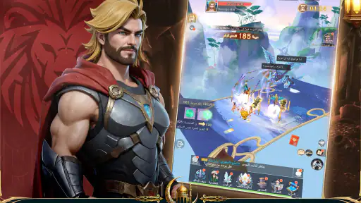 حارس الخيال screenshot