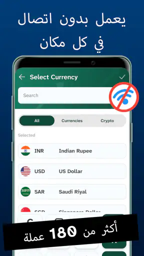 حاسبة EMI وتتبع التمويل screenshot