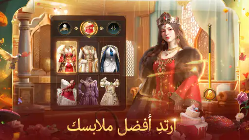 حَرملكْ السُلطَانْ screenshot
