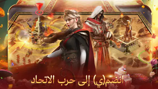 حَرملكْ السُلطَانْ screenshot