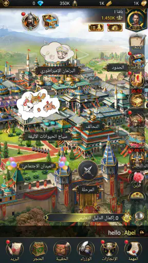حَرملكْ السُلطَانْ screenshot
