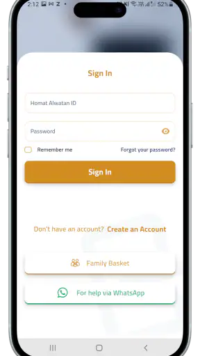 حماة الوطن screenshot