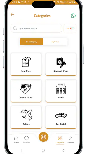 حماة الوطن screenshot