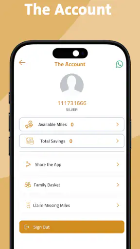 حماة الوطن screenshot