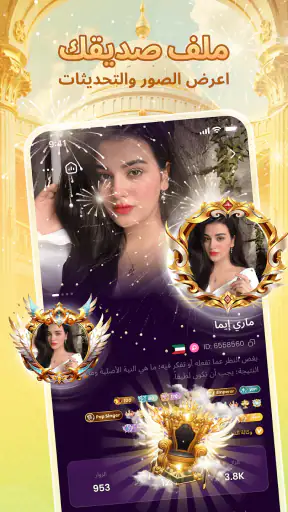 حوكي ربط السعادة screenshot