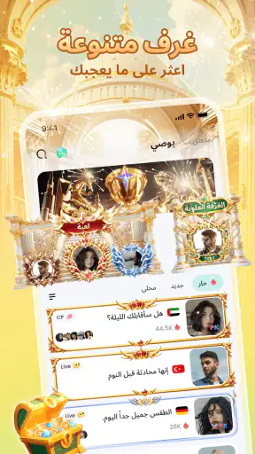 حوكي ربط السعادة screenshot