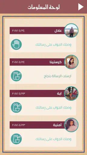 حياتي - قراءة فنجان وتاروت screenshot