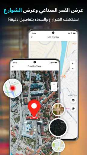 خرائط GPS الملاحة الصوتية screenshot