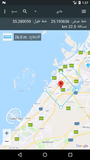 خريطة الإحداثيات screenshot