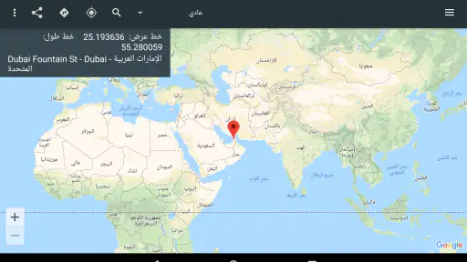 خريطة الإحداثيات screenshot