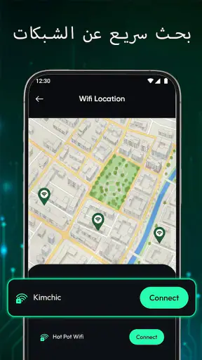 خريطة شبكة الواي فاي screenshot