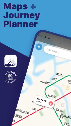 خريطة مترو دبي التفاعلية screenshot