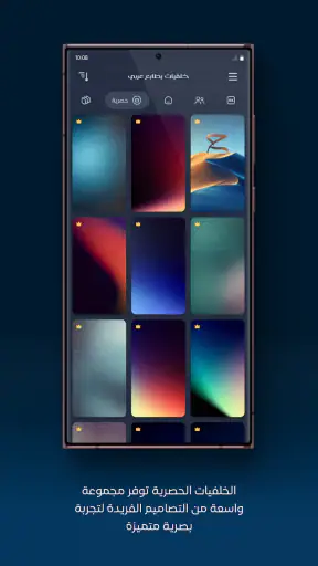 خلفيات عربية وإسلامية screenshot