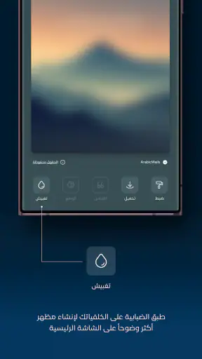 خلفيات عربية وإسلامية screenshot