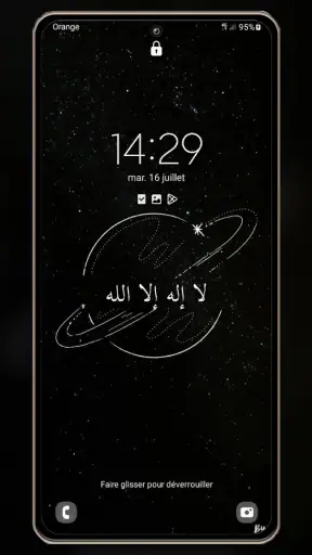 خلفيات وصور إسلامية screenshot