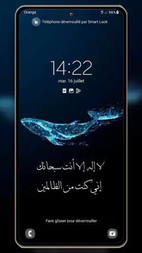 خلفيات وصور إسلامية screenshot