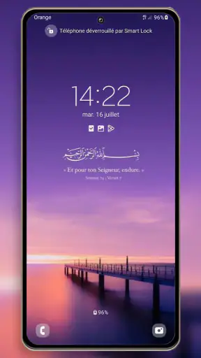 خلفيات وصور إسلامية screenshot
