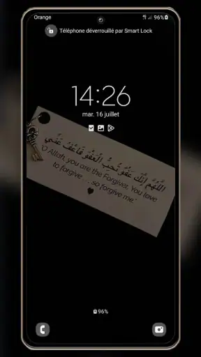 خلفيات وصور إسلامية screenshot