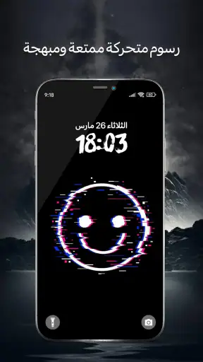 خلفية حية 4K لابتسامات سخيفة screenshot