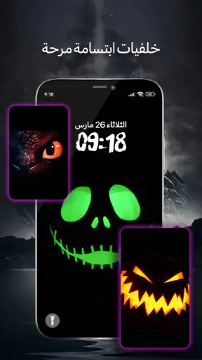 خلفية حية 4K لابتسامات سخيفة screenshot