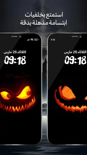 خلفية حية 4K لابتسامات سخيفة screenshot