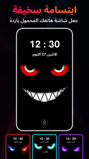 خلفية حية :  Funky Wallpaper screenshot