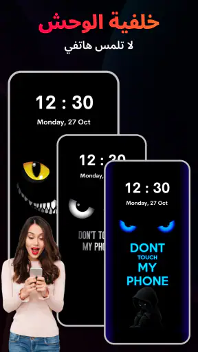 خلفية حية :  Funky Wallpaper screenshot