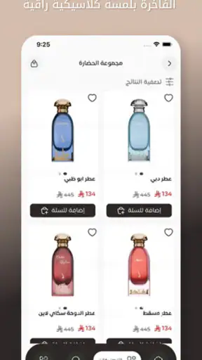 دخوني screenshot