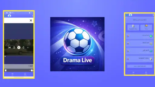 دراما لايف مباشر - Drama live screenshot