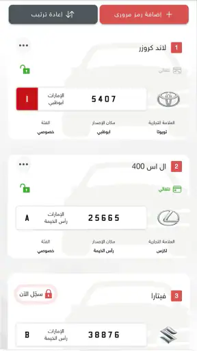 درب screenshot