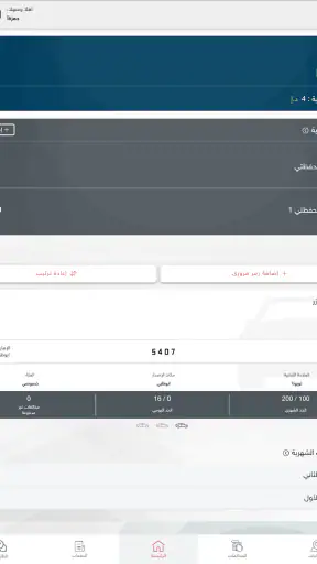 درب screenshot