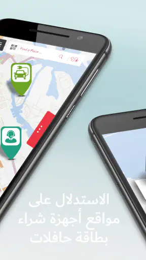 دربي screenshot