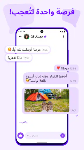 دردشة أونلاين: Talkie Live screenshot