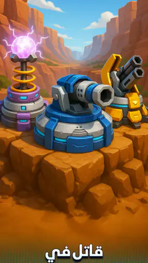 ‏: دفاع عن الأبراجRaid Rush screenshot
