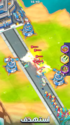 ‏: دفاع عن الأبراجRaid Rush screenshot