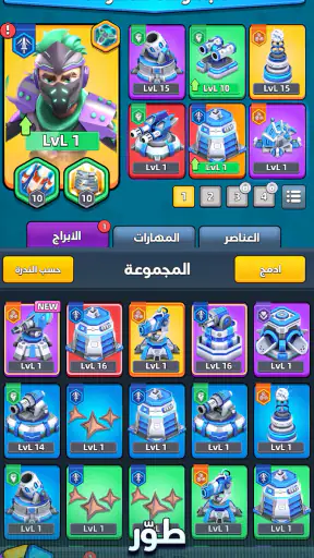 ‏: دفاع عن الأبراجRaid Rush screenshot