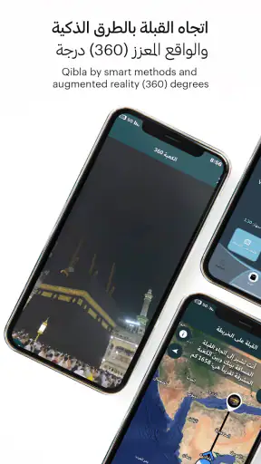 دُلوك DXB: لمواقيت الصلاة screenshot